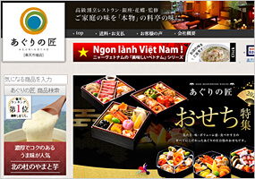 ECコンサルティング・ネットショップ運営代行・販売戦略