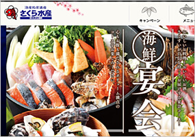 ECコンサルティング