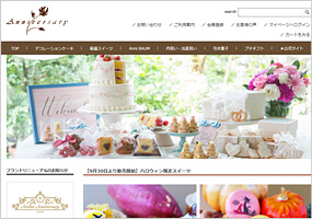 ネットショップ運営代行