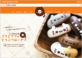 ネットショップ運営代行