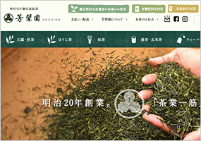 ネットショップ運営代行