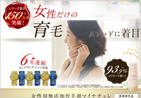 EC人材研修・ECコンサルティング