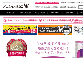 ECコンサルティング、ブランディング