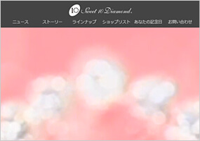 ECコンサルティング