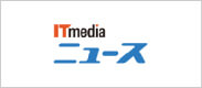 IT media ニュース