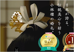 WEBコンサルティング