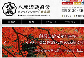 ECコンサルティング