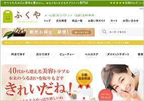 ネットショップ運営代行