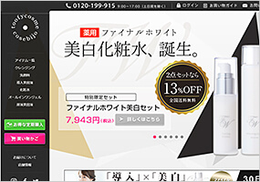 ネットショップ運営代行