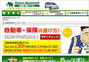 ネットショップ運営代行