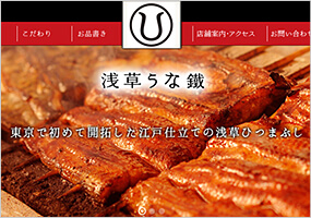 WEBコンサルティング