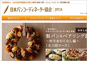 ネットショップ運営代行