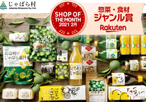 ネットショップ運営代行